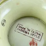 Satsuma Style Ceramic Footed Bowl — thumbnail 6